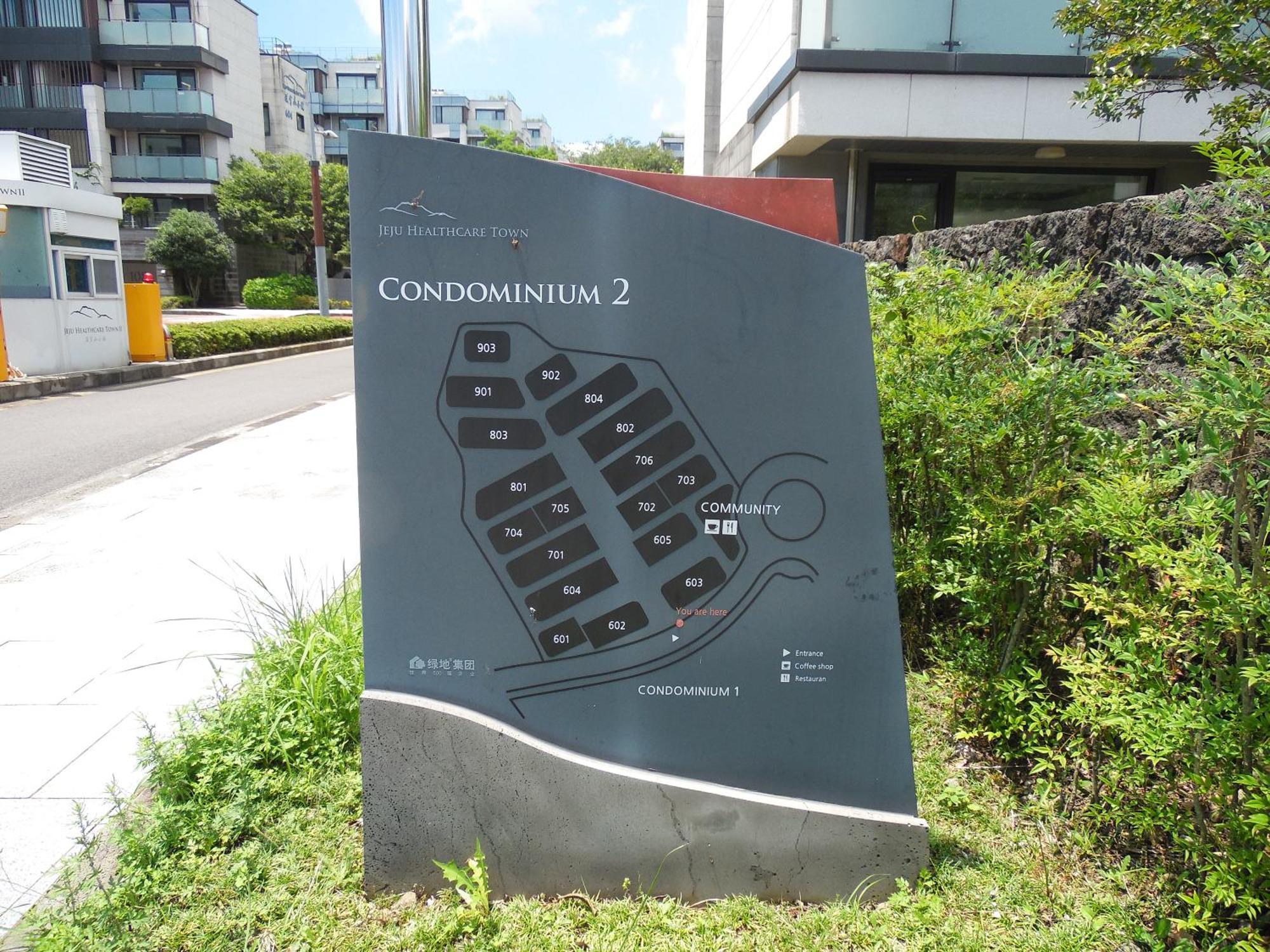 Healthcare Town Resort Seogwipo Exterior foto