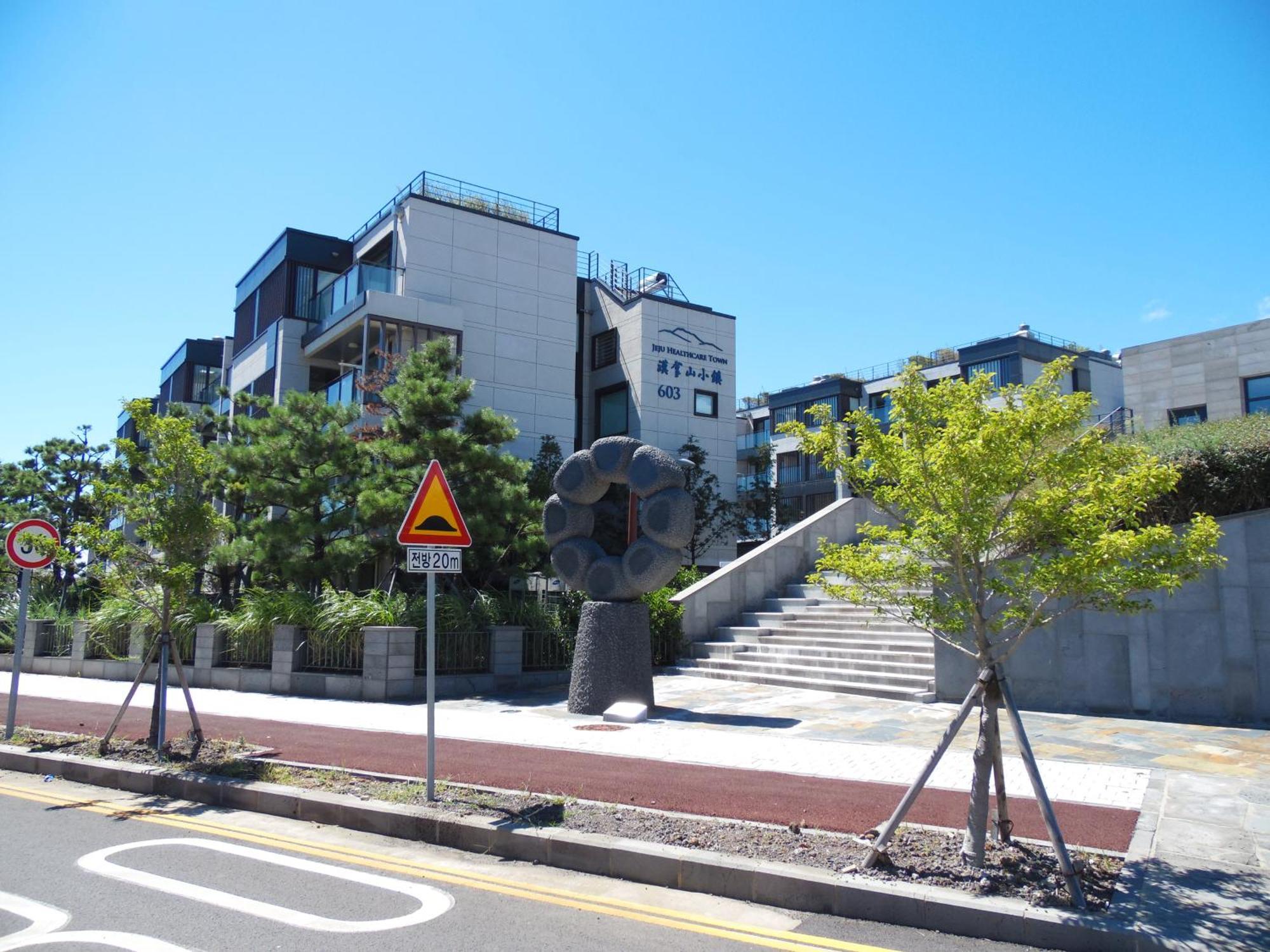 Healthcare Town Resort Seogwipo Exterior foto