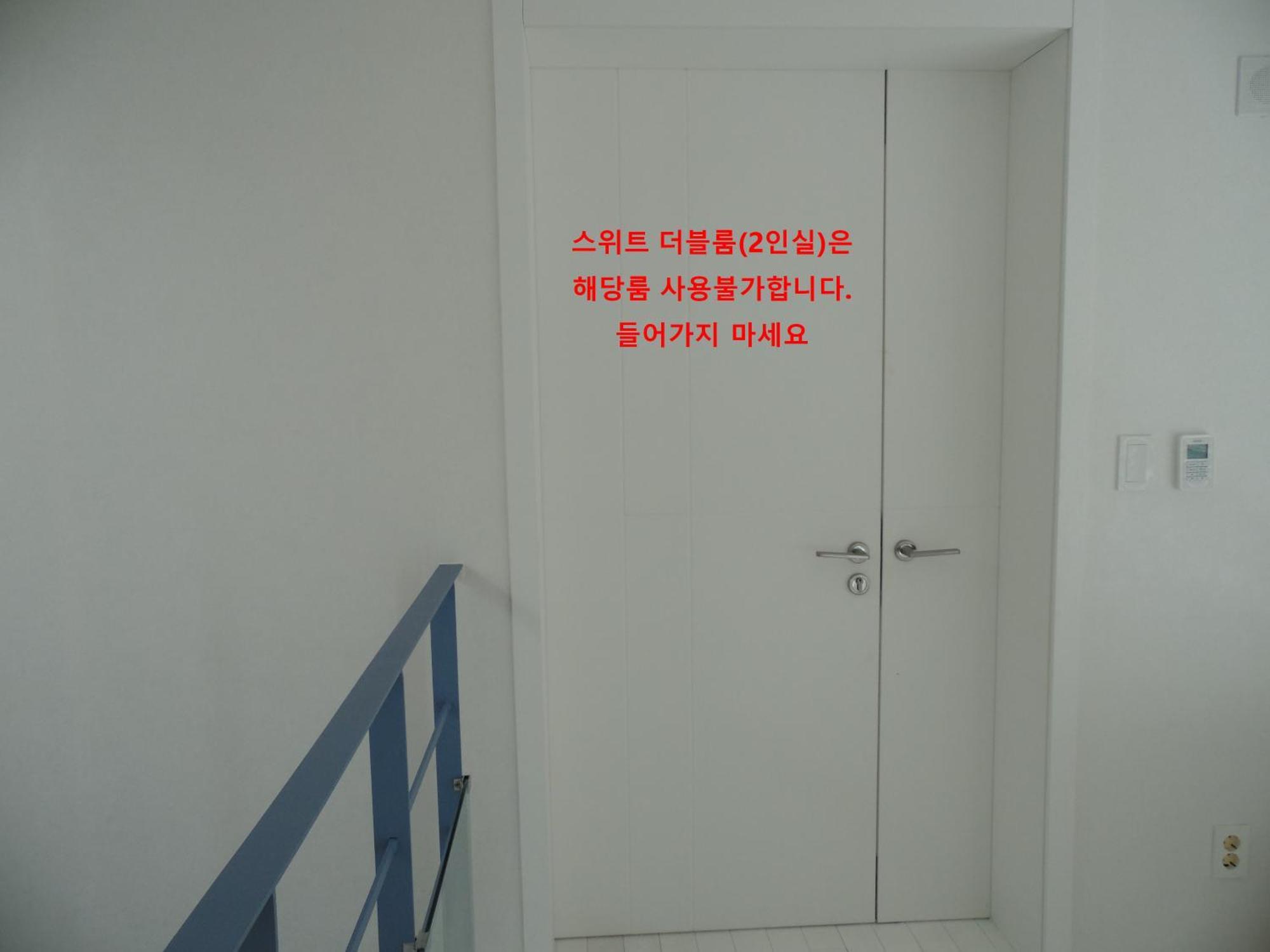 Healthcare Town Resort Seogwipo Exterior foto